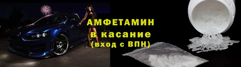 кракен вход  Гусиноозёрск  Amphetamine VHQ 