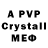 Alpha PVP Crystall Cameron Ford